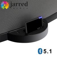 ราคา JARRED 5.1 เครื่องรับสัญญาณเสียง,บลูทูธ 5.1 Mini Bluetooth Wireless Adapter,รุ่นล่าสุด 30 Pin Dock a2DP V1.2 Jack 30Pin Bluetooth 5.1 Receiver Adapter Pad (52701778399)