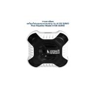 ราคา เครื่องไล่หนูและแมลงสาบ รุ่น A100 SUMO (8017908641)