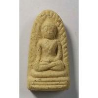 ราคา Antig409/96 พระรอดเนื้อผง หลวงพ่อจ้อย วัดศรีอุทุมพร จังหวัดนครสวรรค์ (23314164765)