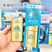 ราคา (ของแท้100%)Shiseido Anessa Perfect UV Sunscreen Skincare Milk SPF50+ PA++++ 60ml/90ml (46000311348)