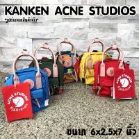 ราคา กระเป๋าเป้ + สะพาย fjallraven Kanken ACNE STUDIOS 5สี ขนาด7นิ้ว (2309842764)