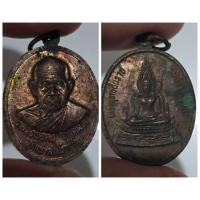 ราคา เหรียญพระพุทธชินราช หลังหลวงพ่อคง วัดเขาสมโภชน์ รุ่นสร้างโบสถ์ ประวัติการจัดสร้างและความสำคัญ เหรียญพระพุทธชินราช หลังห (27517047079)