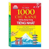 ราคา หนังสือ - การศึกษาด้วยตนเอง 1000 ตัวอักษรคันจิทั่วไปในญี่ปุ่น - นาที ธึง (28091398463)