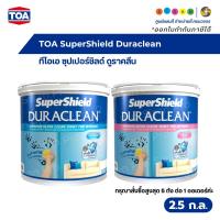 ราคา TOA SuperShield Duraclean ทีโอเอ ซุปเปอร์ชิลด์ ดูราคลีน สีน้ำอะคริลิก เบส A สีขาว ชนิดกึ่งเงา/ด้าน ขนาด 2.5 ก.ล. (23672882312)