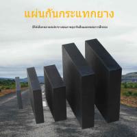 ราคา แผ่นยางลดแรงสั่นสะเทือน อุตสาหกรรมหนาพิเศษ สำหรับเครื่องจักร แอร์ ตู้เย็น ลดเสียงรบกวน ทนทาน (27985231924)