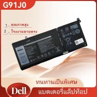 ราคา dell คุณภาพสูง แบตเตอรี่ G91J0 Inspiron 5310 5410 5510 Latitude 3320 3420 3520 Vostro 5310 5410 5510 (27827459837)