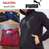 ราคา ของแท้100% puma hoodie p48 modern sport (9913028717)