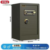 ราคา ลายนิ้วมือ อินเตอร์เน็ตไร้สาย อิเล็กทรอนิกส์สมัยเก่าทนไฟครัวเรือนน้ําหนักพิเศษข้างเตียงกลปลอดภัยรหัสป้องกันการโจรกรรมสํานักงานปลอดภัย บีคอม (53150124765)