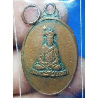 ราคา เหรียญรุ่นแรกเทพเจ้า โจวซื่อกง พระบ้านๆราคาแบ่งปัน (26804895048)