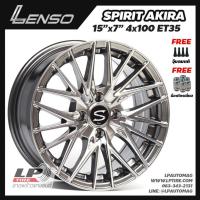 ราคา [ส่งฟรี] ล้อแม็ก LENSO รุ่น SPIRIT-AKIRA ขอบ15" 4รู100 สีHyperBlack กว้าง7" จำนวน 4 วง (8230561380)