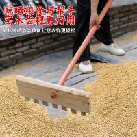 ราคา ไม้ฟันเก็บเกี่ยวข้าวสาลีปีนเขาคราดรอยขีดข่วนแบน หยางเทียน เย็บไม้คราดหนามีดโกนการเกษตรไม้คราด ดวงอาทิตย์ (40020320193)