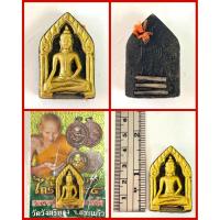 ราคา ขุนแผนหอมหวล ปัดทอง หลวงปู่นอง วัดวังสีทอง จ.สระแก้ว (44359405894)