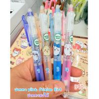 ราคา พร้อมส่ง !!!!ปากกา pilot frixion หมึกลบได้ 3in1 6.5/2025 (26237870910)