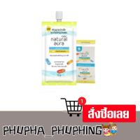 ราคา โอเลย์ เนเชอรัล ไวท์ ไลท์ ไวท์เทนนิ่ง ครีม ฝาหมุน 7.5 ก. x 6 (27278859090)