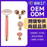 ราคา ลูกกลิ้งหยก ลูกกลิ้งแท่งนวดทองคํา ลูกกลิ้งหน้า เครื่องมือเสริมความงามไฟฟ้า แท่งทอง 24เค (40664225434)