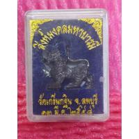 ราคา สิงค์หลวงพ่อเพี้ยน วัดเกริ่นกฐิน จ.ลพบุรี (22015208757)