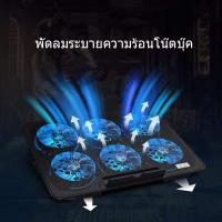 ราคา พร้อมส่งพัดลมโน๊ตบุ๊ค พัดลมรองโน๊ตบุ๊ค ที่วางโน้ตบุ้ค แท่นวางโน้ตบุ้ค พัดลมระบายความร้อน Cooling notebook (14040283413)