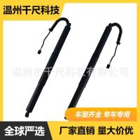 ราคา เหมาะสําหรับ Audi Q5/SQ5 รุ่นต่างประเทศอะไหล่รถยนต์ไฟฟ้า Tailgate Strut OE: 80A827851ก (56751559922)