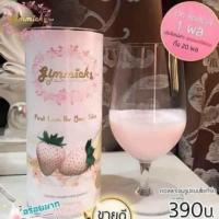 ราคา กิมมิคคอลลาเจน (588766689)