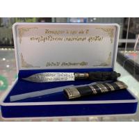 ราคา มีดหมอเขาควายแกะด้ามท้าวเวสสุวรรณ (17971652661)