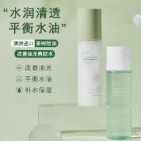 ราคา Hot Sale#QISE Qise Australian Tea Tree Oil Control Lotion Hydrating Refreshing Moisturizing Oil Control Soothing Improve Skin for Oily Skin Students RX11 (40809074802)