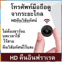 ราคา กล้องถ่ายวิดิโอทางอากาศ A9 1080 DV ถ่ายทอดสด WIFI HD มีอินฟราเรดสามารถมองภาพในที่มืดได้ (5563036179)
