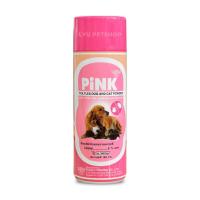 ราคา PiNK พิ้งค์ แป้งกำจัดเห็บหมัด สำหรับสุนัขและแมว ขนาด 150 กรัม (21084002200)