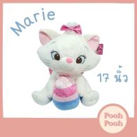 ราคา ตุ๊กตา แมวมารี คัฟเค้ก Marie Cute Cup Cake ขนาด 17 นิ้ว / ของเล่น ของเล่นเด็ก ของขวัญ งานป้าย ลิขสิทธิ์แท้ (28954580953)