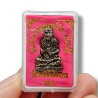 ราคา [L]KO1รูปหล่อสมเด็จพระพุฒาจารย์โตพรหมรังษี วัดระฆังโฆสิตาราม พร้อมกล่องเดิมจากวัด เนื้อโลหะตะกั่วผสมมวลสาร (20590079322)