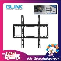 ราคา GLINK GWM-006 LED/LCD Plasma wall mount ใช้ได้กับทีวี ขนาด 26-63 นิ้ว (21664770400)