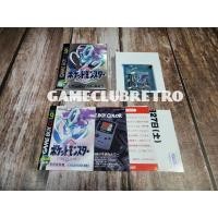 ราคา Pokemon Crystal Gameboy Color (14706349618)