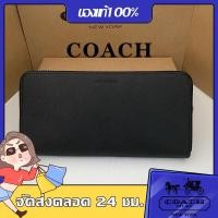 ราคา ของแท้ % Coach/ F74769 / กระเป๋าสตางค์ผู้ชาย / กระเป๋าสตางค์ / แพ็คเกจการ์ด (10439466950)