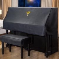 ราคา ผ้าคลุมเปียโนแบบตั้งตรง ผ้าคลุมเปียโน ผ้าคลุมกันฝุ่นเปียโนระดับไฮเอนด์ ผ้าเทคโนโลยีคลุมทั้งหมด (47201805977)