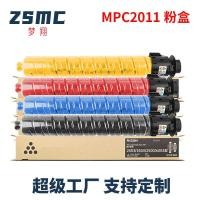 ราคา เหมาะสําหรับ Rico MPC2011sp กล่องแป้ง C2503sp C2003sp MP C2503 HC ประเภทผงหมึก (44601764380)