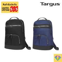 ราคา Targus กระเป๋าสะพายหลังใส่แล๊ปท็อปขนาด 15นิ้ว 15” Newport Backpack สีดำ สีน้ำเงิน กระเป๋าโน๊ตบุ๊ค 15นิ้วLimited Lifetime (13376023590)