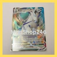 ราคา การ์ดโปเกมอน Pokemon ของแท้ การ์ด VMAX บัดเดร็กซ์ ร่างขี่ม้าขาว VMAX 028/070 RRR ฟอยล์ Foil ชุด หอกหิมะขาว ของสะสม ของเล (40755228130)