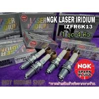 ราคา 4 ชิ้น IZFR6K13 หัวเทียนสำหรับฮอนด้าซิตี้และแจ๊ส HONDA CITY HONDA JAZZ (6360088214)