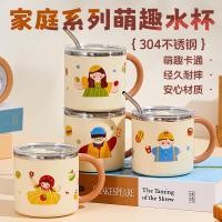 ราคา 304แก้วสแตนเลสเด็กการ์ตูนถ้วยพ่อแม่และลูกถ้วยน้ําครอบครัวชุดสามชิ้นเด็กชามข้าวชามซุป ซีดี25.10.28 (54650304650)