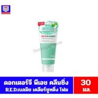 ราคา Dr.G ดอกเตอร์จี พีเอช คลีนซิ่ง R.D.E. เบลมิช เคลียร์ซูทติ้ง โฟม ผลิตภัณฑ์โฟมล้างหน้า ขนาด 30 มล. (56901801314)