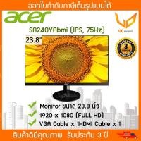 ราคา Monitor 23.8'' ACER SA240YAbmi (IPS, VGA, HDMI) 75Hz ของใหม่ มือ1 รับประกันสินค้า 3 ปี (8017252535)