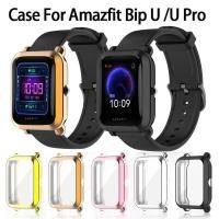 ราคา เคส amazfit bip u pro เคสกันรอยหน้าปัดนาฬิกาข้อมืออัจฉริยะ สำหรับ amazfit bip u , bip lite , bip u pro (8562807802)