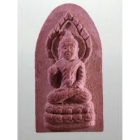 ราคา Antig PLUS 2205 พระพุทธพิมพ์ประภามณฑล พุทธกวัก เนื้อผงพุทธคุณ พุทธาภิเษก วัดสุทัศน์เทพวราราม ปี 2557 (28434937534)