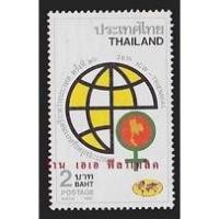 ราคา แสตมป์ไทย - ยังไม่ใช้ สภาพเดิม - ปี 2534 : ชุด การประชุมใหญ่ สภาสตรีระหว่างประเทศ ครั้งที่ 26 #1531 (11851607557)