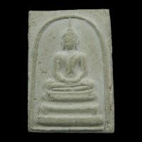 ราคา พระสมเด็จพระครูมูล พิมพ์มีหน้ามีตา วัดสุทัศน์ฯ จ.กรุงเทพมหานคร เนื้อผงพระพุทธคุณ สร้างปีพ.ศ.2595 (27311793417)