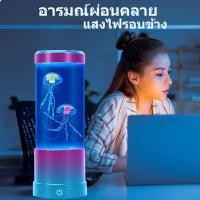 ราคา KITH รีโมทคอนโทรล โคมไฟตั้งโต๊ะ LED รูปแมงกะพรุน โคมไฟกลางคืนรูปพิพิธภัณฑ์สัตว์น้ำ 7 สี โคมไฟ LED สร้างบรรยากาศแมงกะพรุน (40056984983)