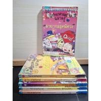 ราคา วิทยาศาสตร์ฉลาดรู้ การ์ตูนความรู้ หนังสือเด็ก มือสอง (25186974260)