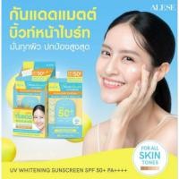 ราคา Alese ครีมกันแดด UV Whitening Sunscreen SPF 50+ PA++++ 7 กรัม ( 1 กล่อง 6ซอง) (43261593384)