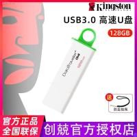 ราคา usb flash△▣☬Kingston U Disk 128g U Disk ความเร็วสูง USB3.0 DTIG4 64G U Disk 128g U Disk ความเร็วสูง U Disk (13522200888)