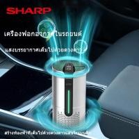 ราคา SHARP เครื่องฟอกอากาศในรถยนต์ เครื่องฟอกอากาศ air purifier เครื่องฟอกอากาศในรถ เครื่องฟอกอากาศในรถยนต์ โคมไฟท้องฟ้าเต็มไ (26062385728)