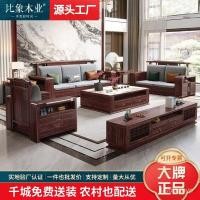 ราคา โซฟาไม้ Wujin สไตล์จีนใหม่ที่ทันสมัยและเรียบง่ายอพาร์ทเมนต์ขนาดเล็กเฟอร์นิเจอร์ห้องนั่งเล่นชุดโซฟาไม้เนื้อแข็งที่ถอดออกไ (24885258109)